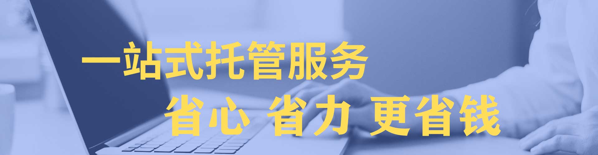 曾都信息流优化师