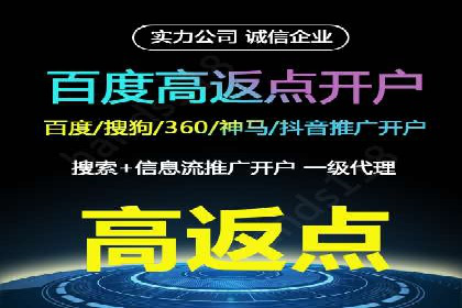 竞价推广代运营助力企业快速抢占市场份额
