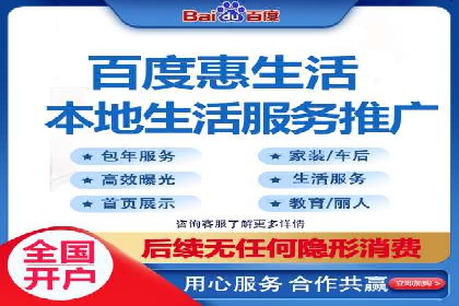 信息流广告在百度平台的实战案例：效果惊人