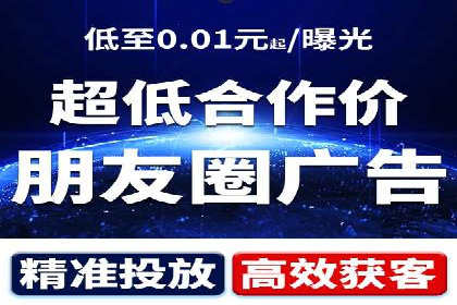 360信息流广告的优化技巧：从失败到成功的转变案例